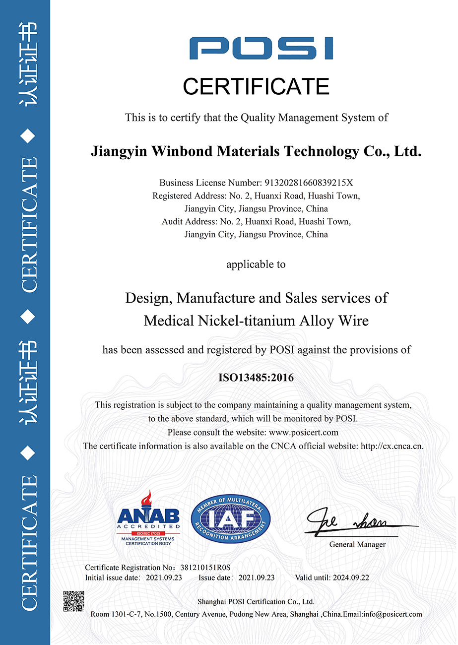 荣邦新材料-证书MD - 0002.jpg